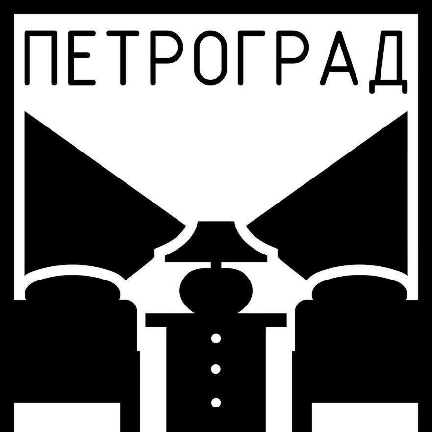 Апартаменты Petrograd Битола Экстерьер фото